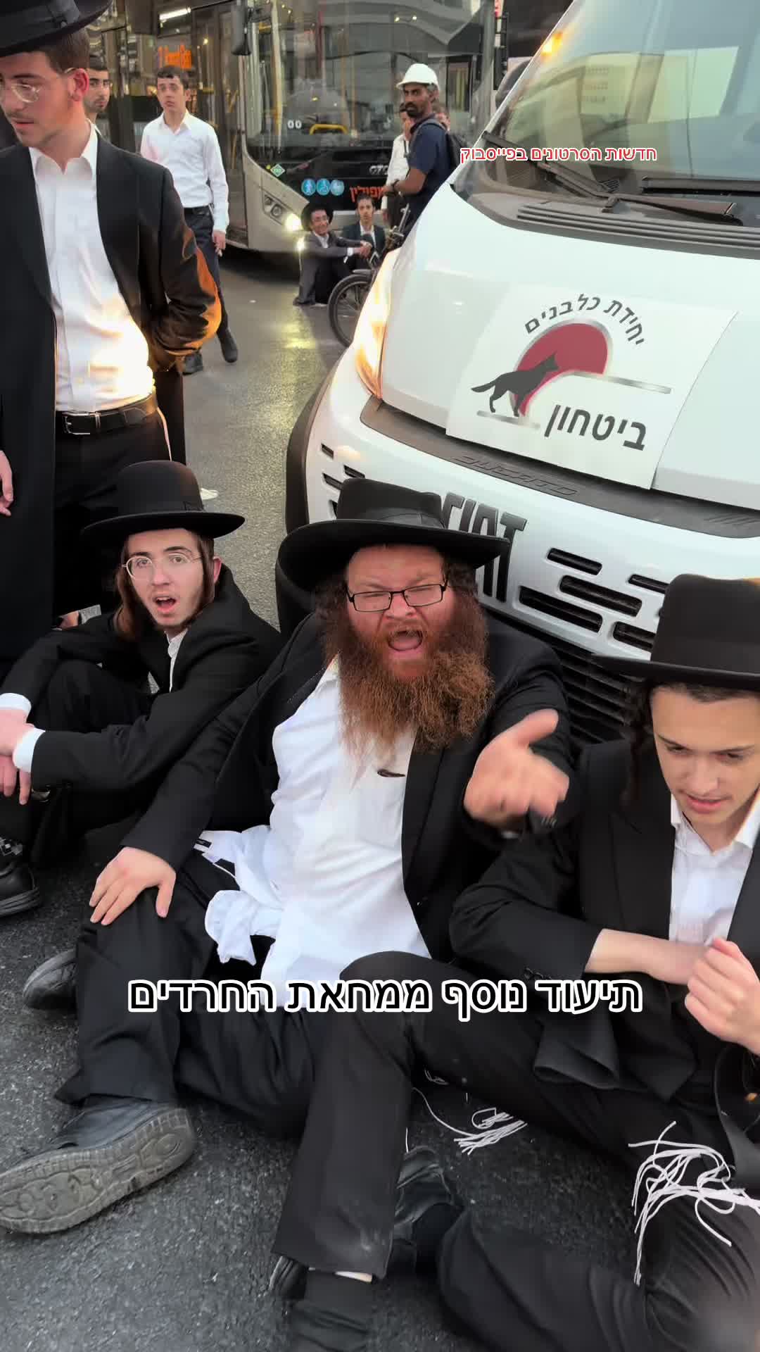 @חדשות הסרטונים הרשמי