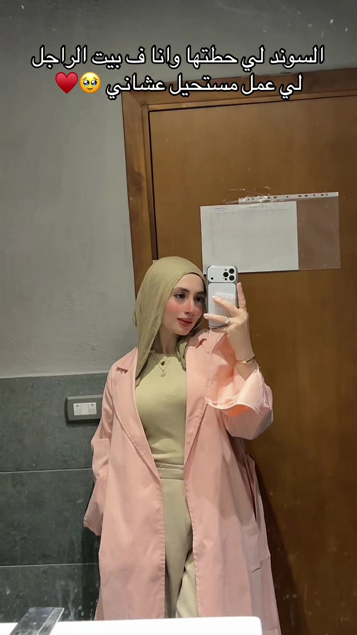 @Coach.rokasherbeny