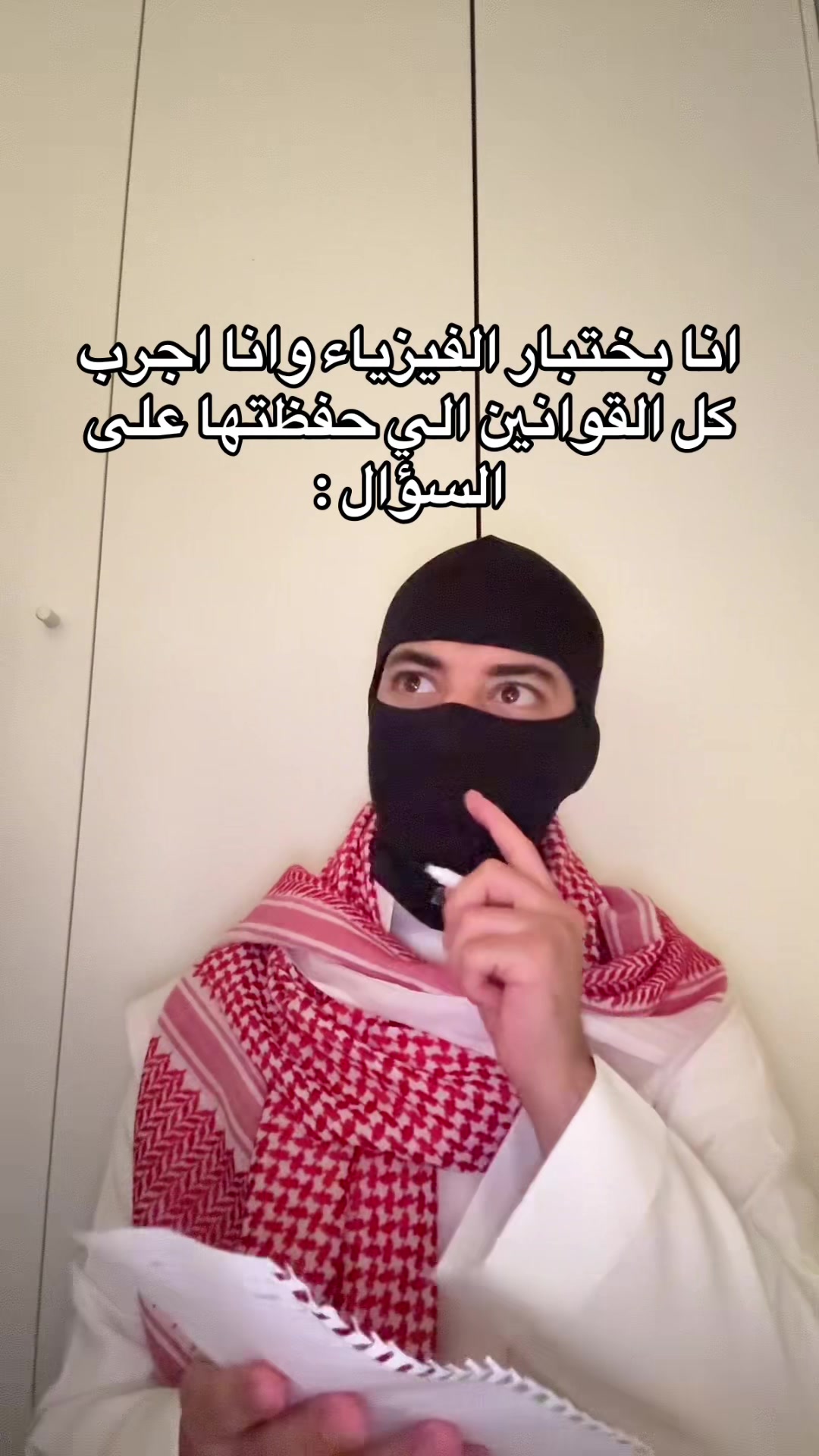 @الــمقنع🇸🇦