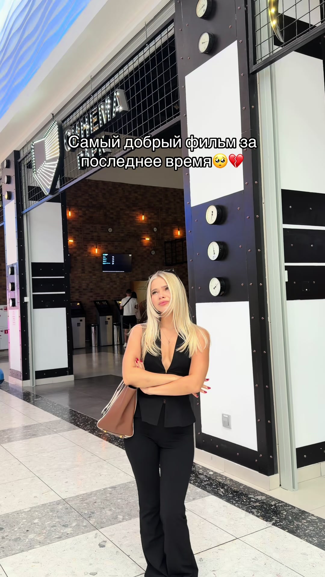 @Анечка