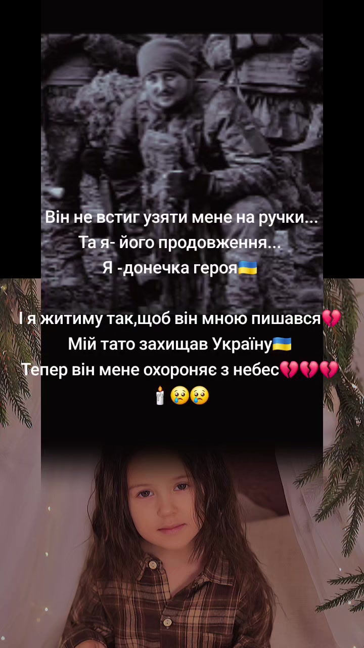 @👑Snejana Svertokа👑💛💙
