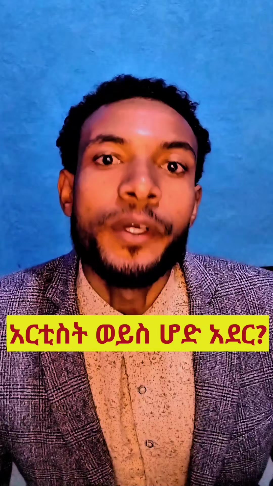 @ንቃት Daily (Nikat Daily)