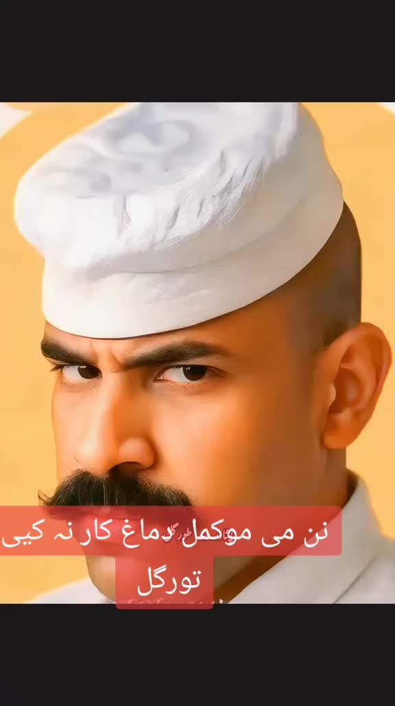 @🥇 تور۔ گل باجوڑ 🥇