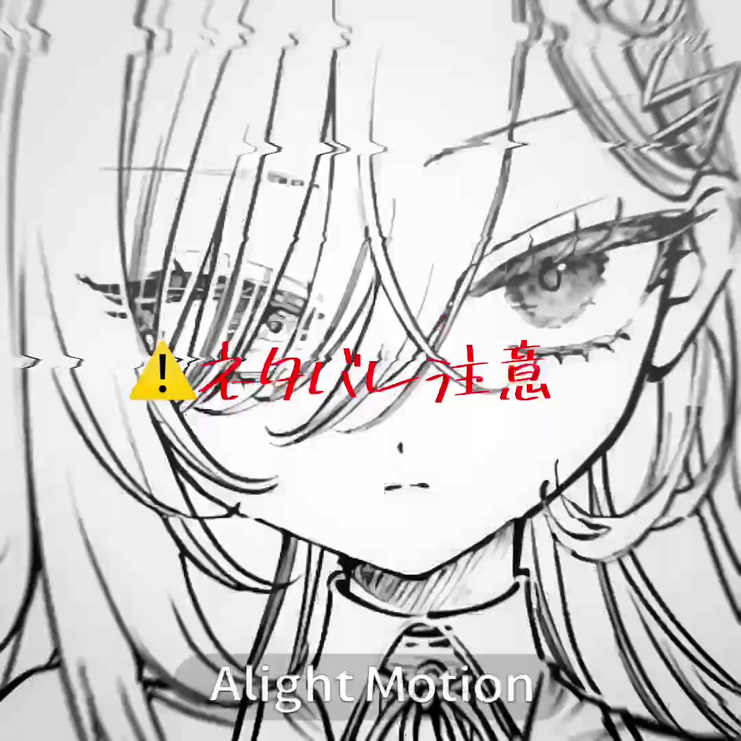 @いーゔい
