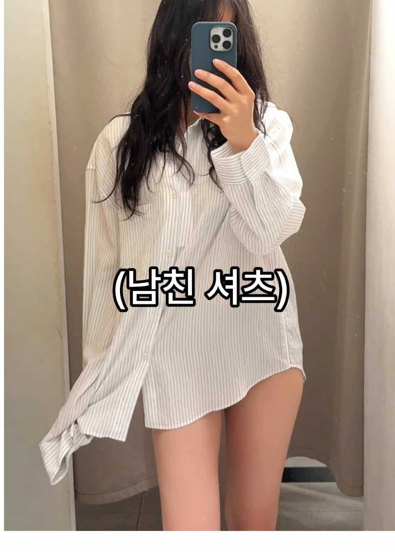 @나미시