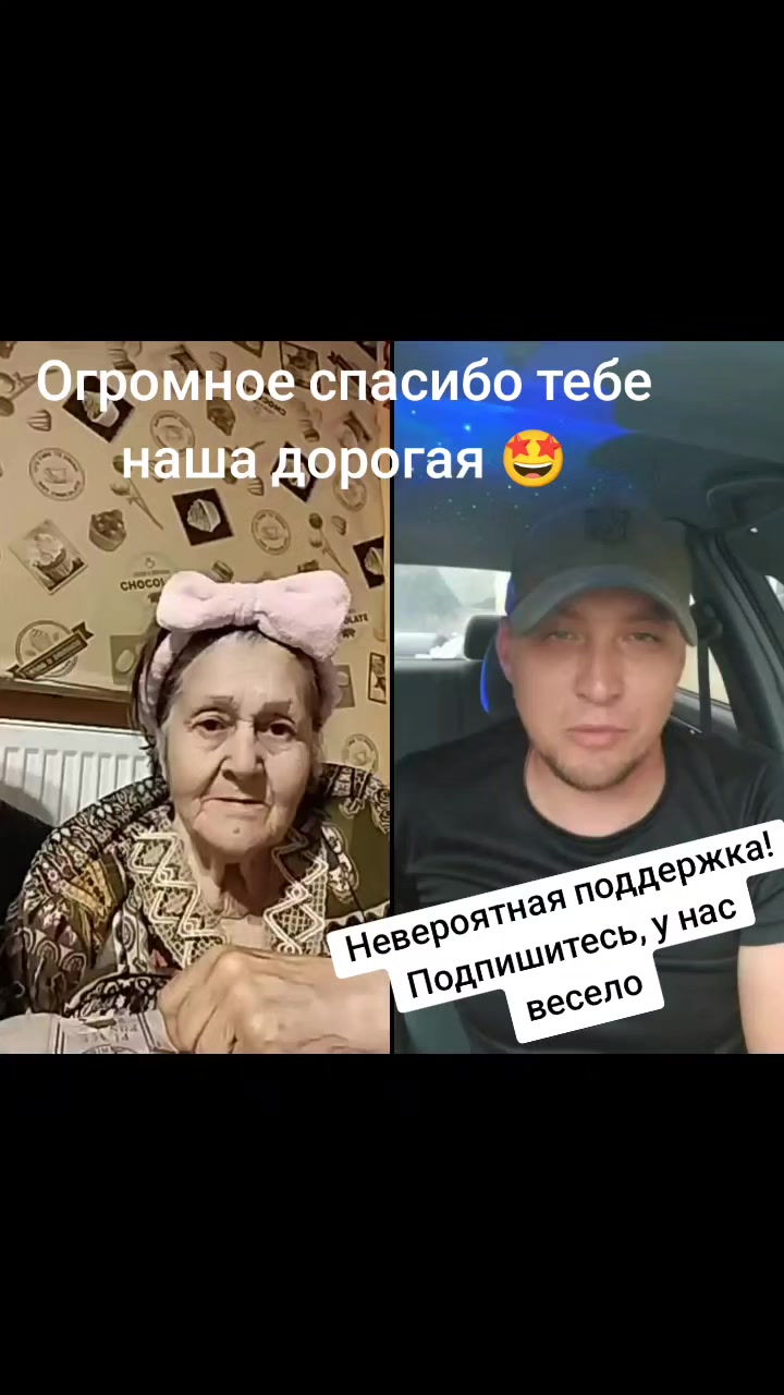 @🇺🇦бабуся🤣 веселюся🤣🇺🇦