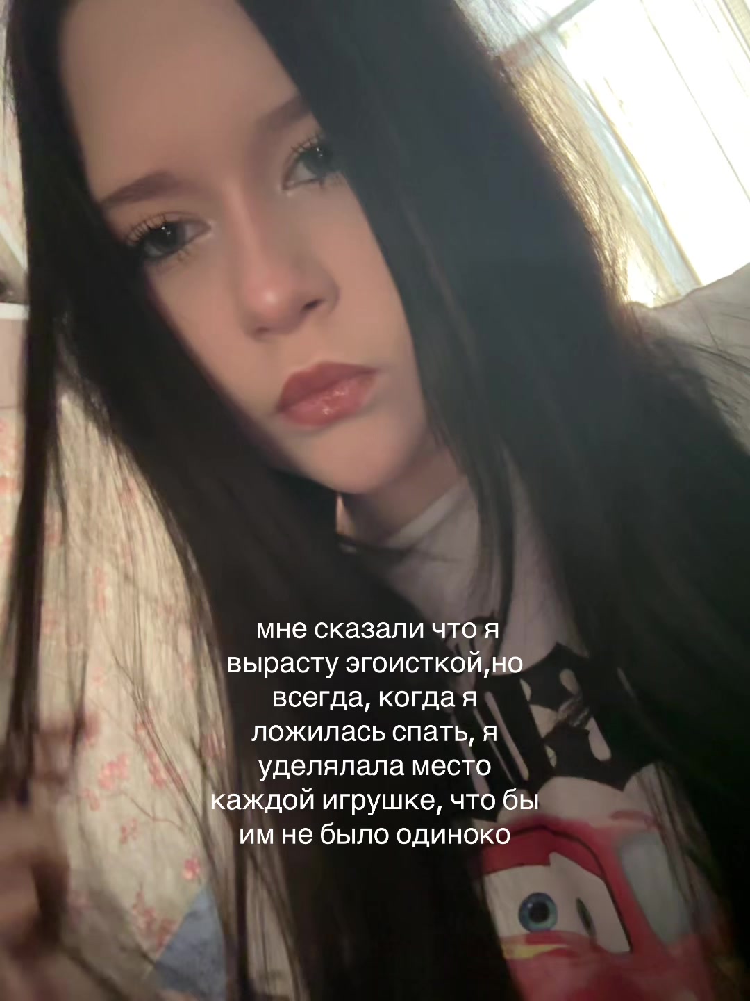 @alexandrara👼🏻