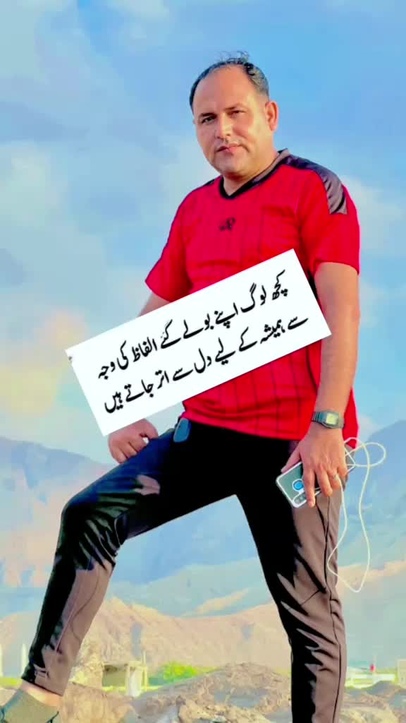 @shakir