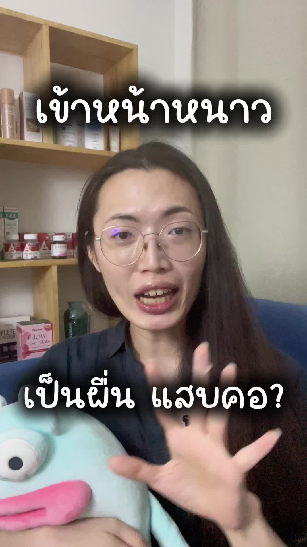 @ติวหนังสือกับติวตริ้ว