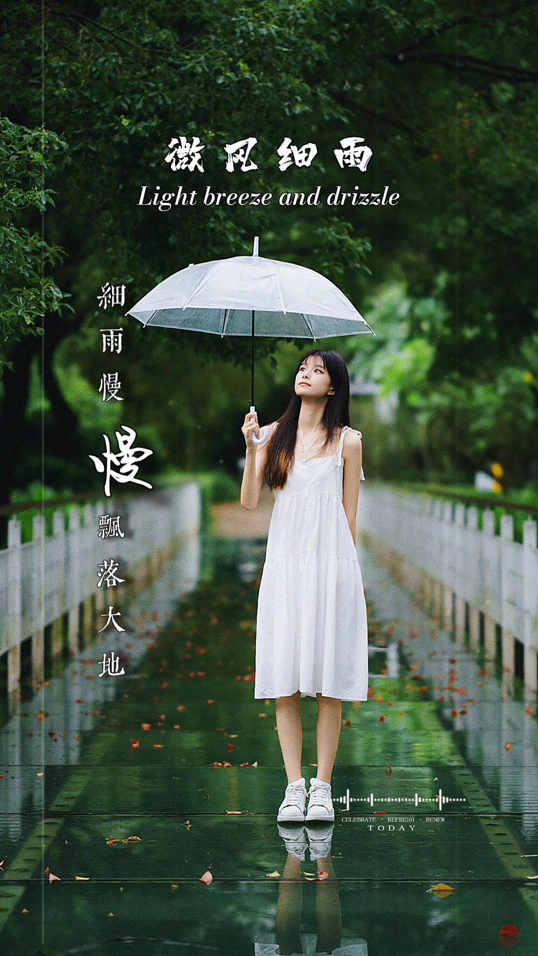 @馨悦&middot;情感音乐