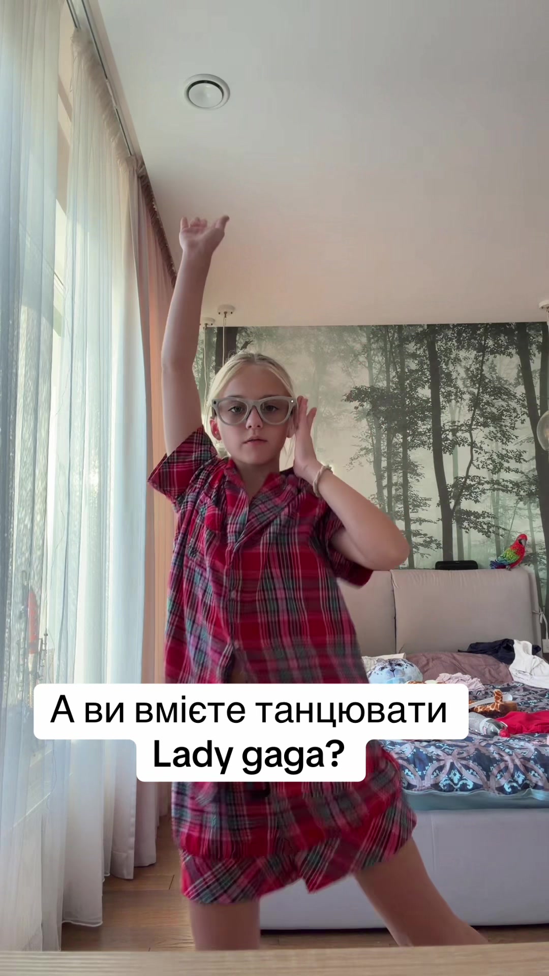 @мері