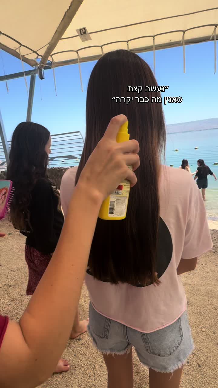 @maayan.ben.ishay