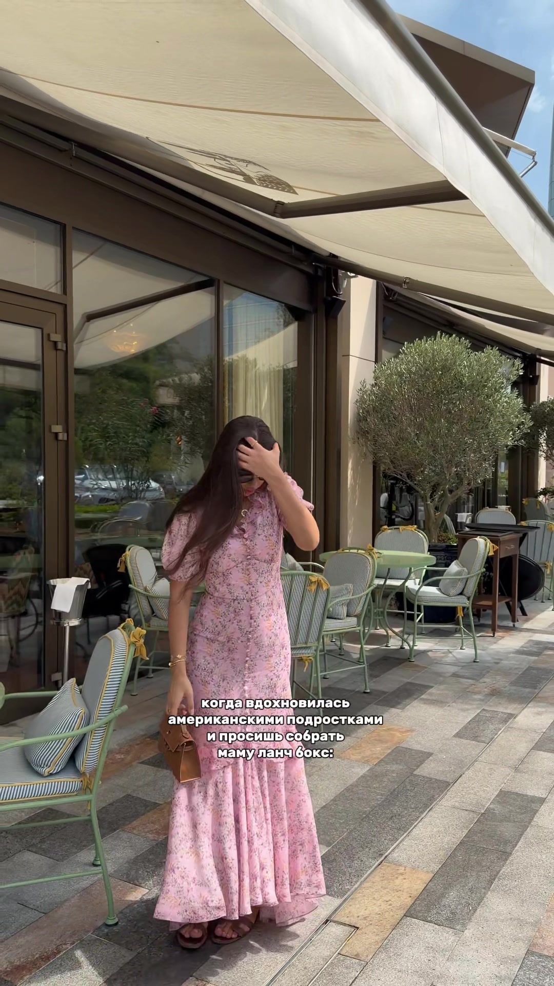 @Amina Kafarova