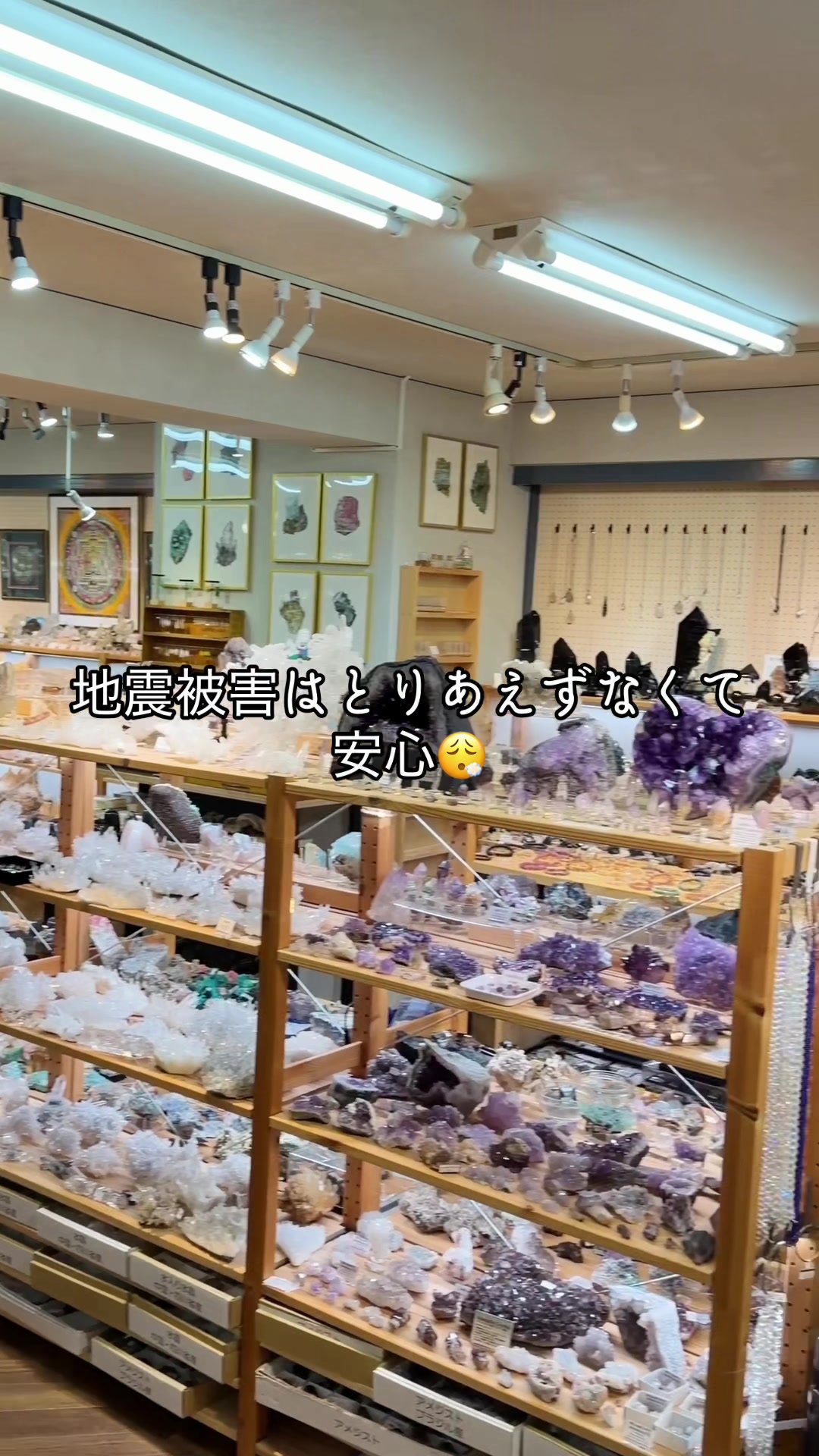 @天然石ショップAMERI シミズ