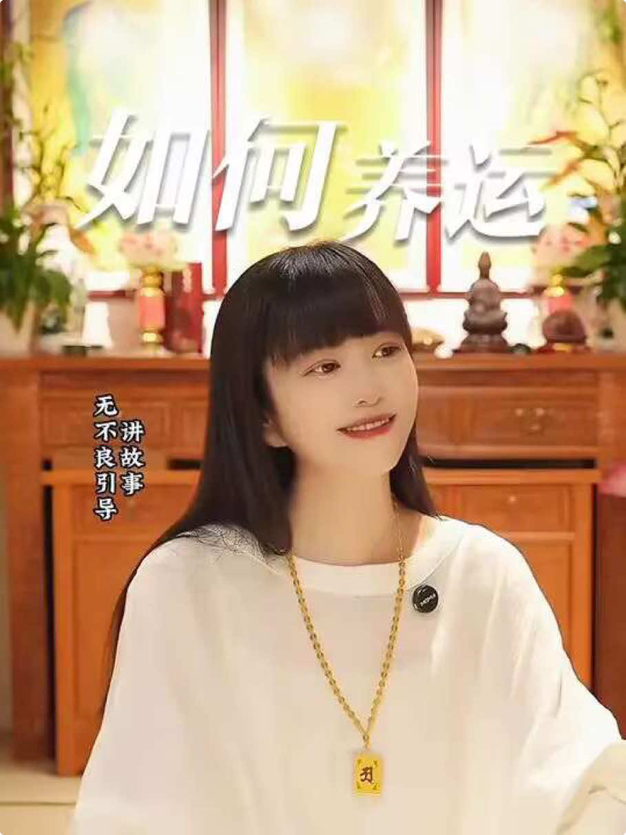 @禅语妙音🙏