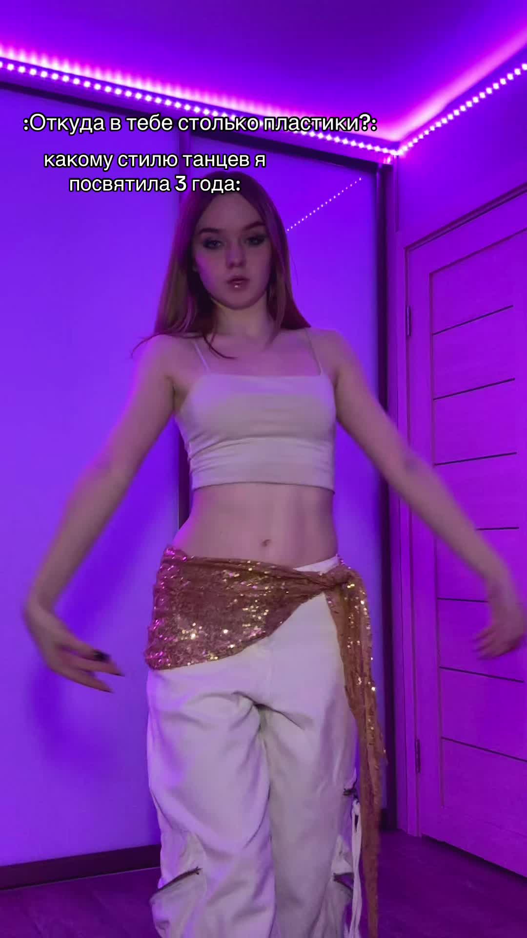 @МАША | ТАНЦЫ В САМАРЕ✨
