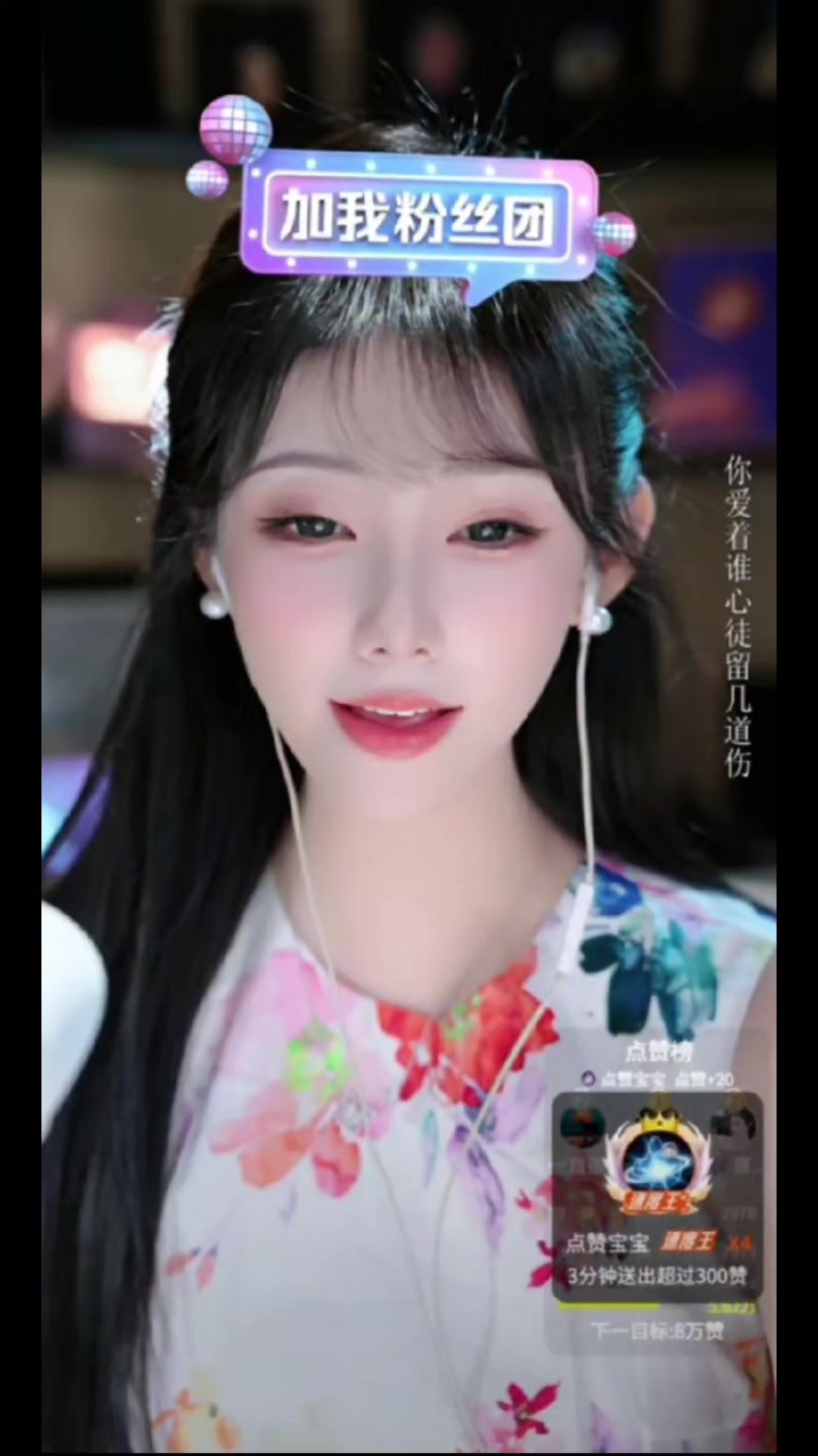 @【ʸᵗ٭TÂM٭心🪽】