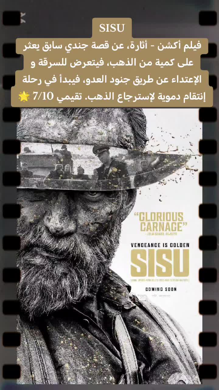 @شُبّاك تَذاكِر 🎥