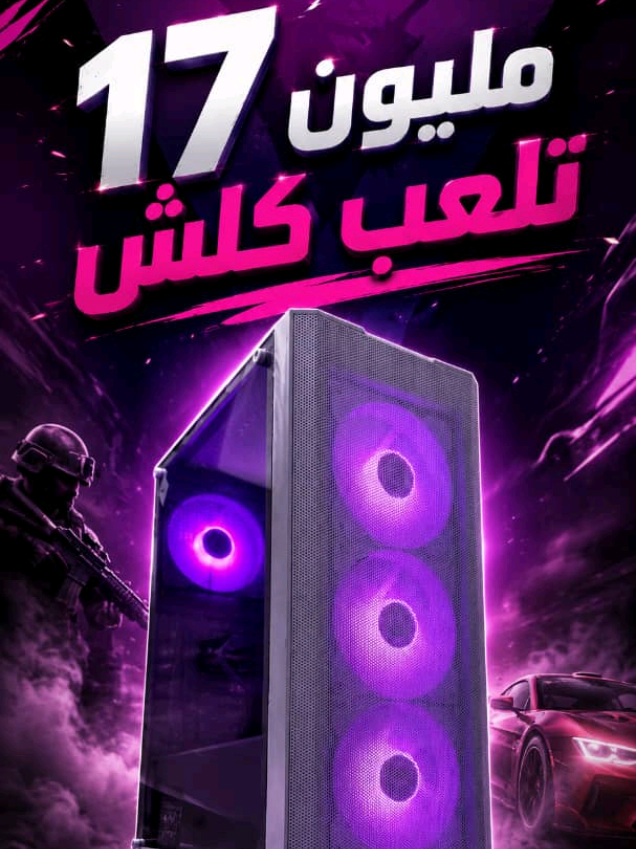 @🎮 WEST PRO 🎮