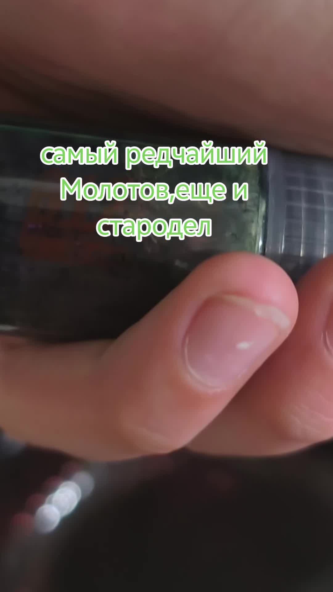 @teg:sake;шпага