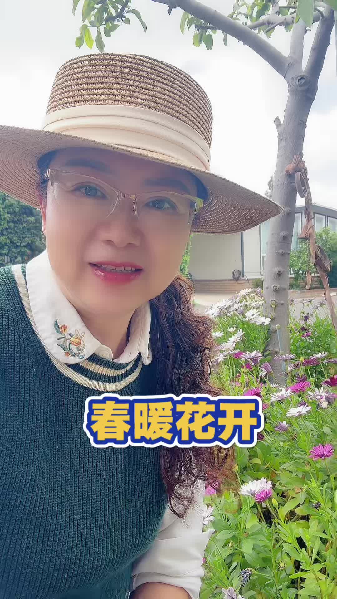 @琳达在美国