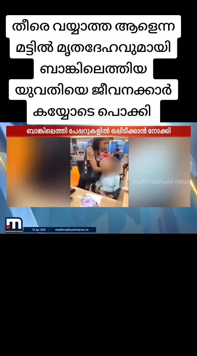 @😎തലശ്ശേരികാരൻ😎