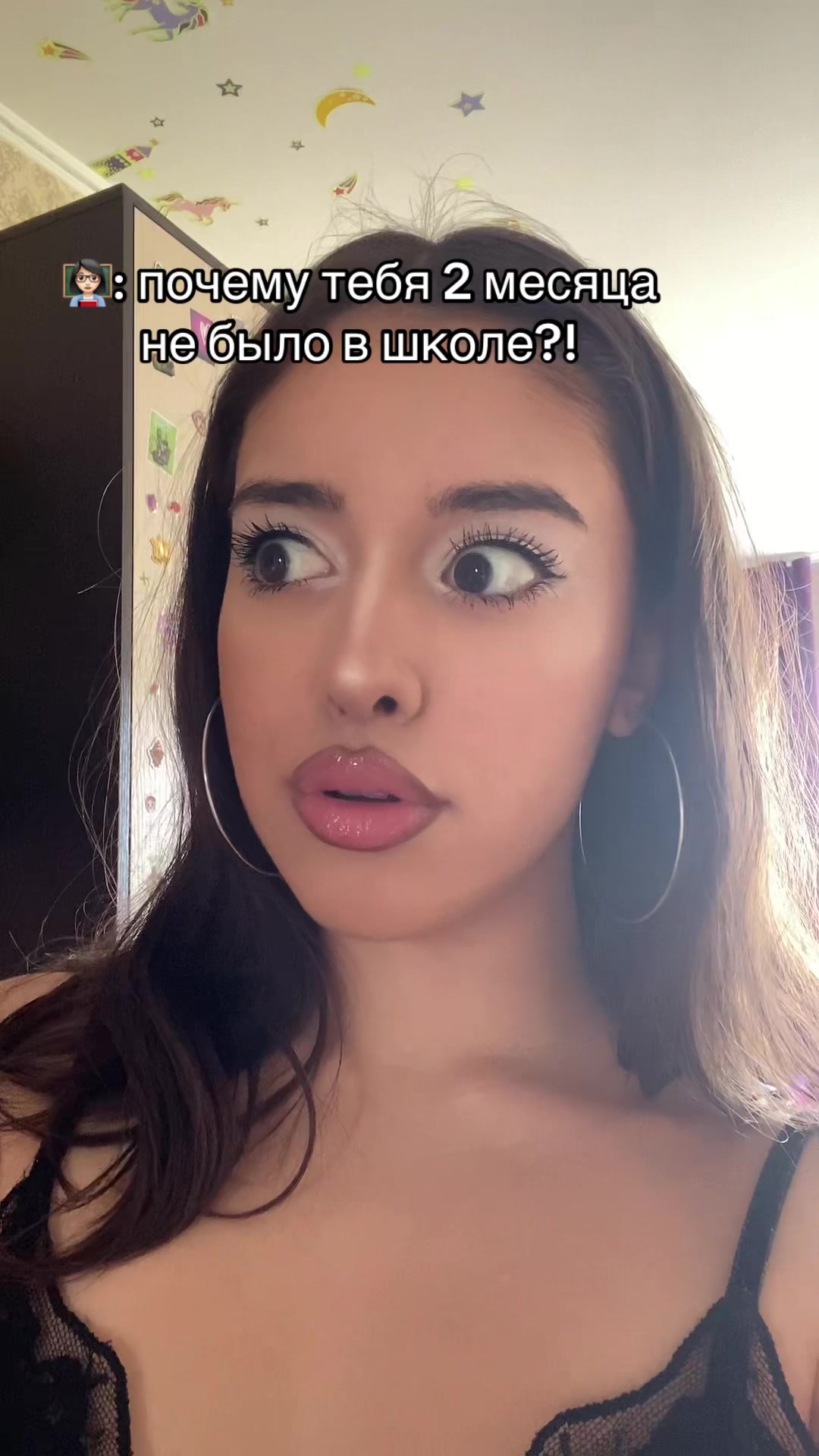 @Евгения Власть@