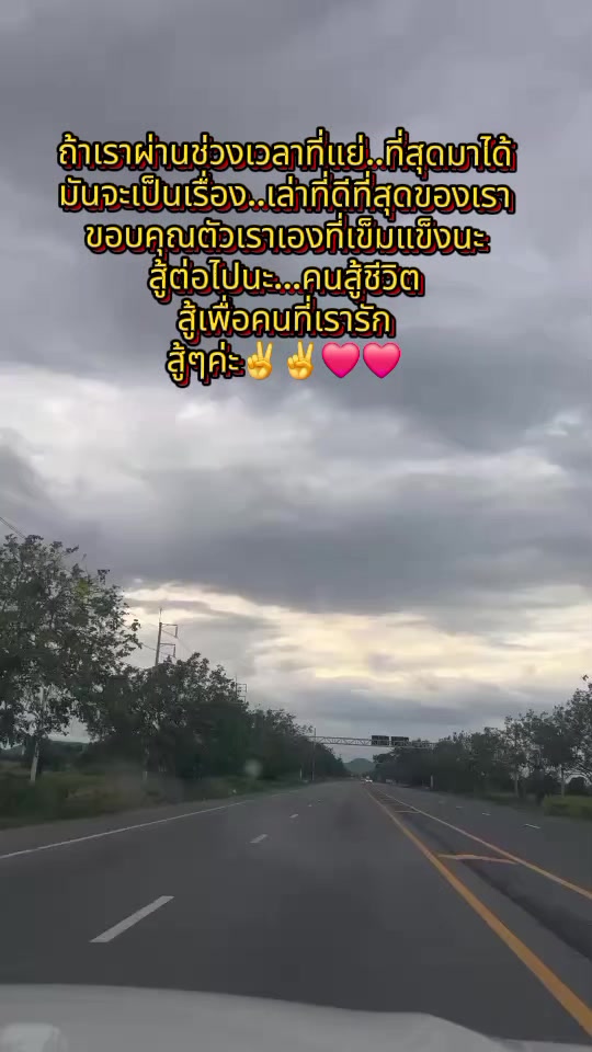 @วรรณ คนสู้ชีวิต✌️✌️