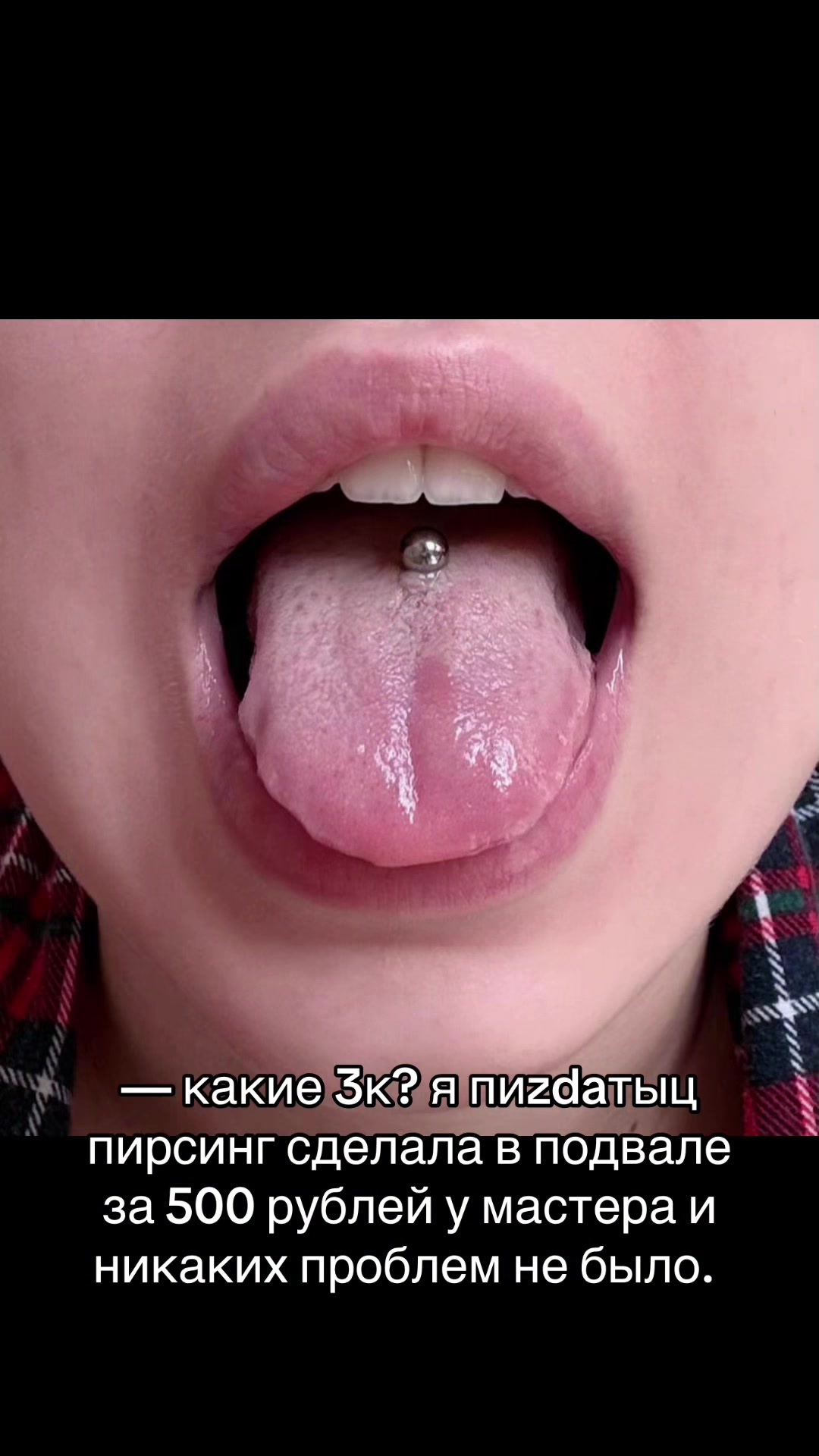@fctyvuvn. | пирсинг тюмень