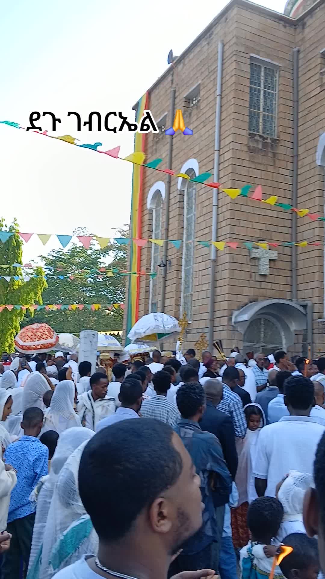 @ሳቂታዋ 🤣
