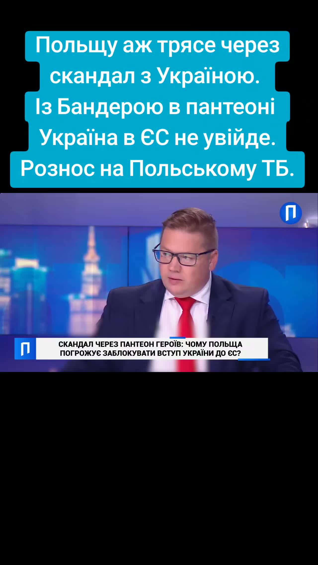 @Санич