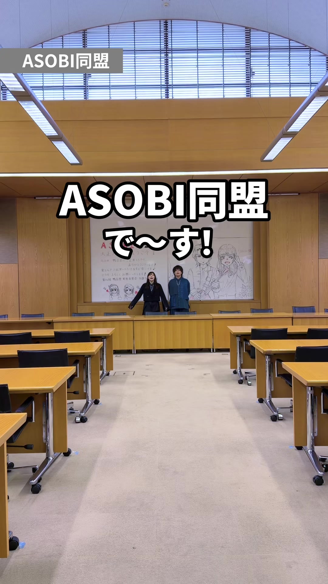 @りみー / ASOBI同盟