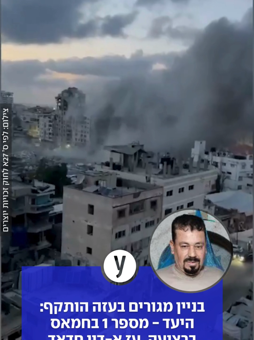 @ynet