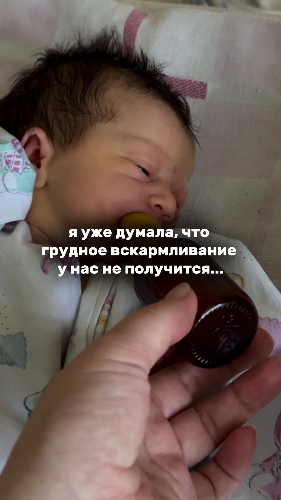 @Даша ✧ про материнство