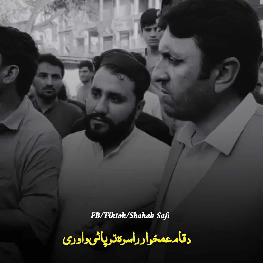 @Shahab Safi 🚩