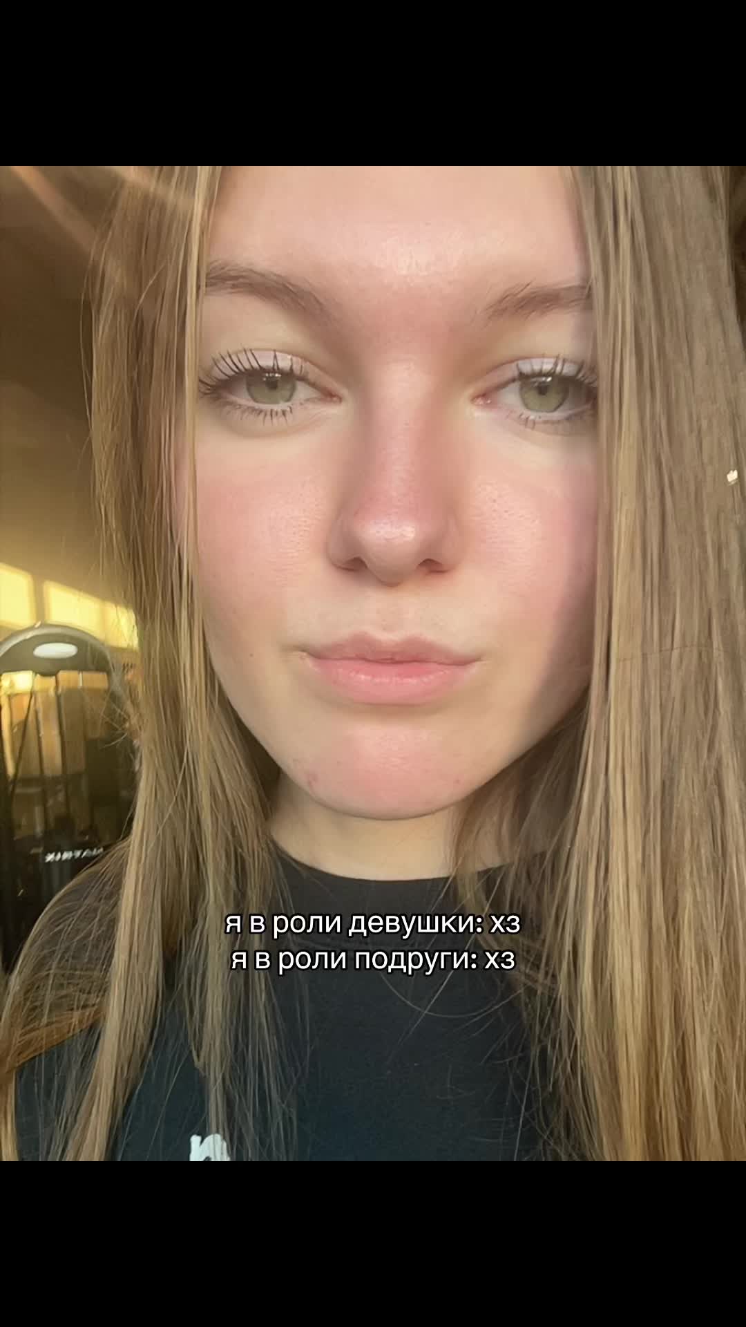 @че за блин