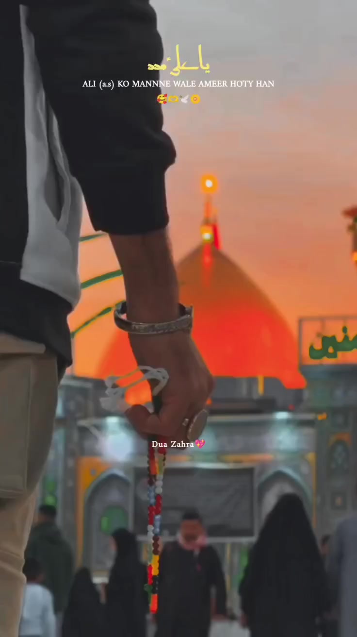 @🥀*Dua-e-Zahra*🥀