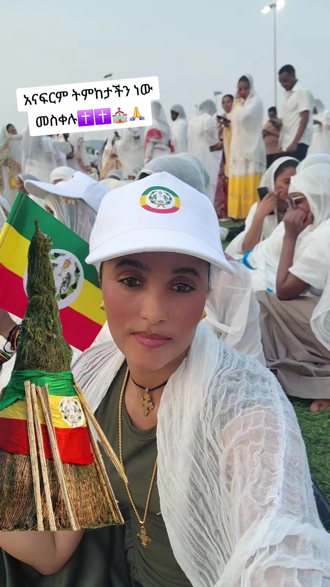@ቲጂ የማርያም ልጅ🇦🇹✝️⛪️  💚💛❤️🙏