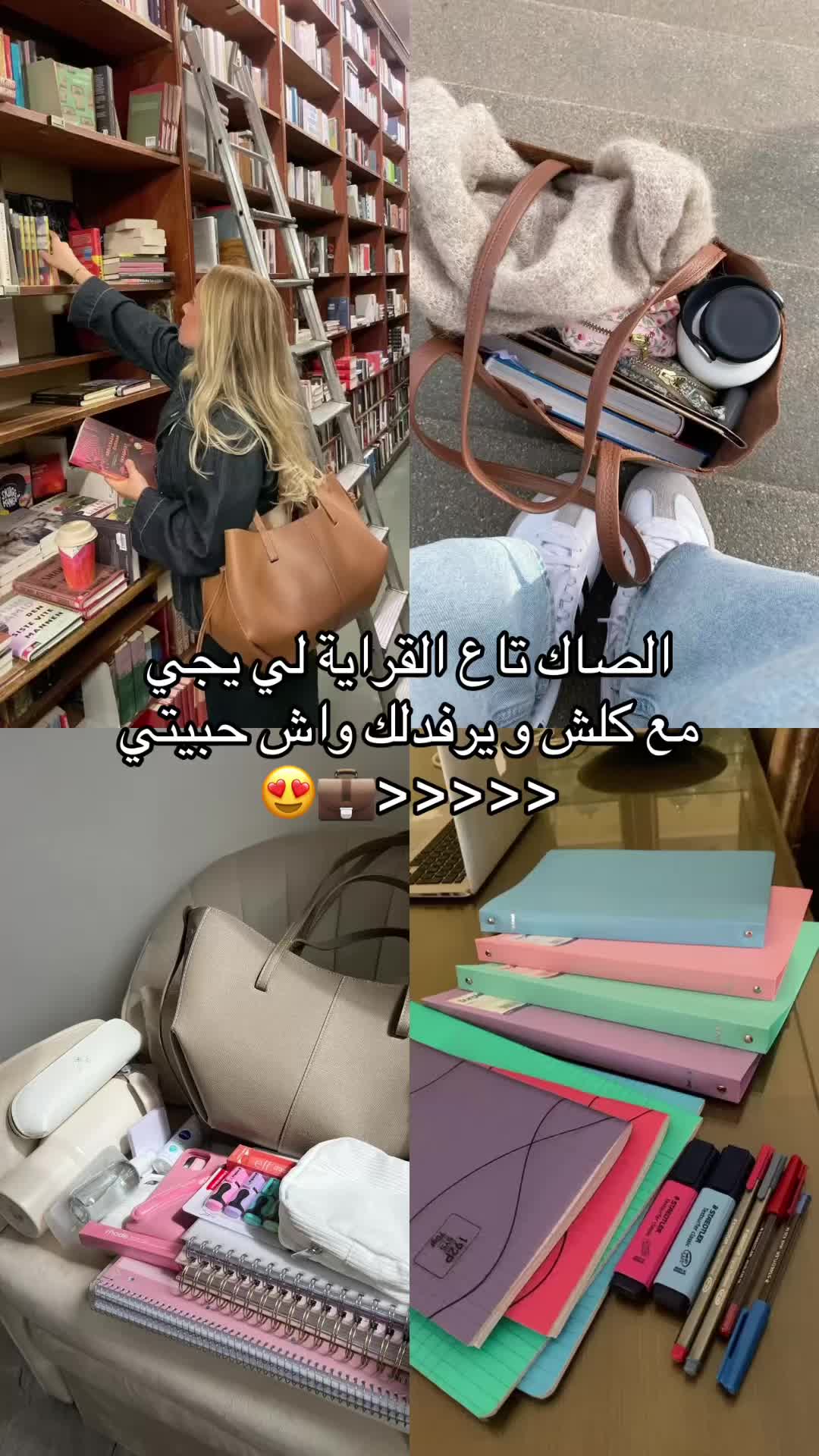 @inachic
