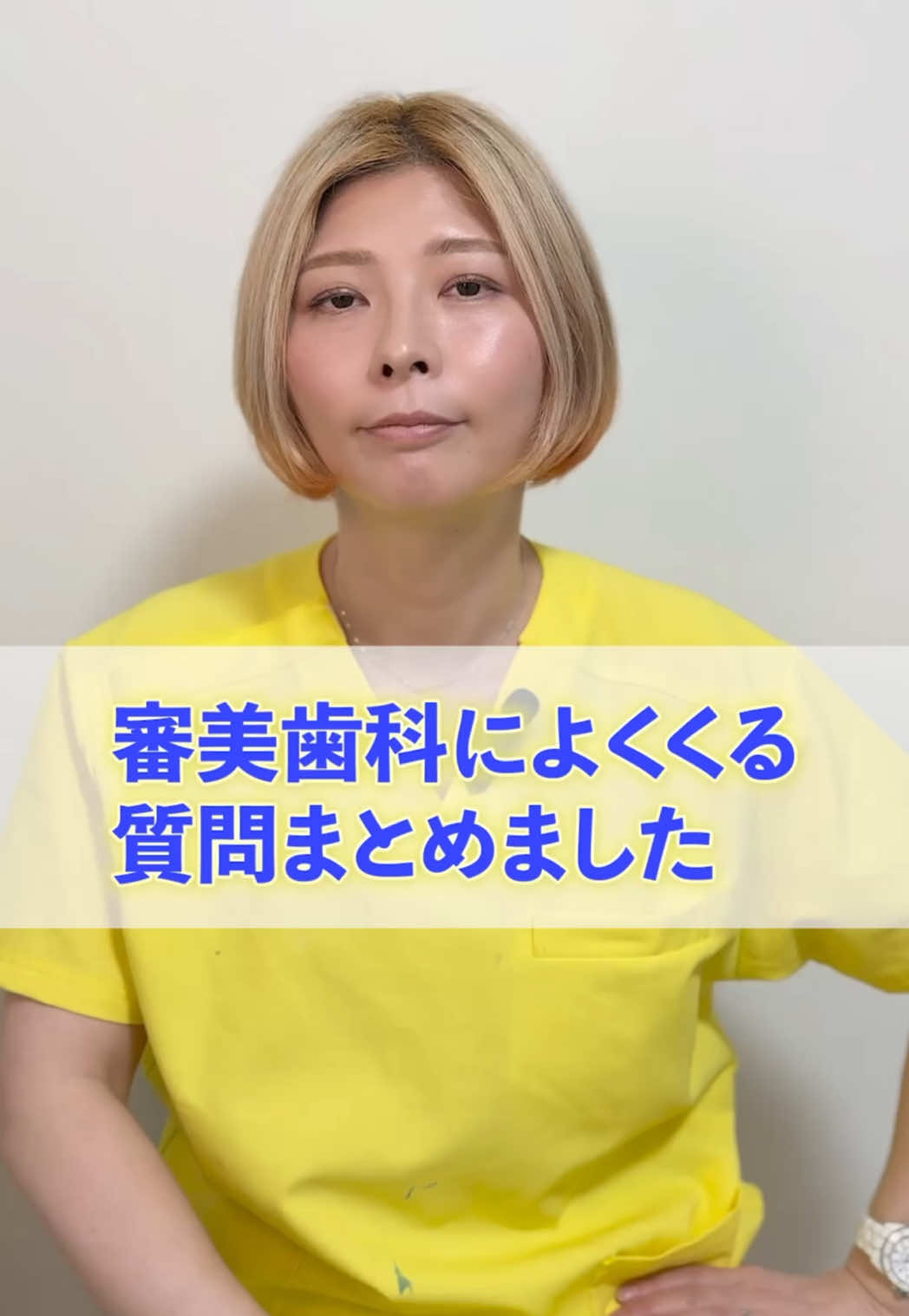 @【歯の無痛治療】マニーデンタルクリニック