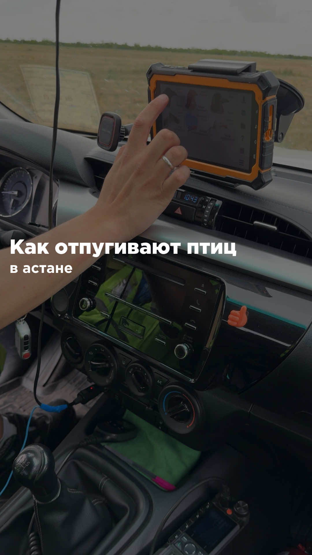 @Nursultan Kamzebayev