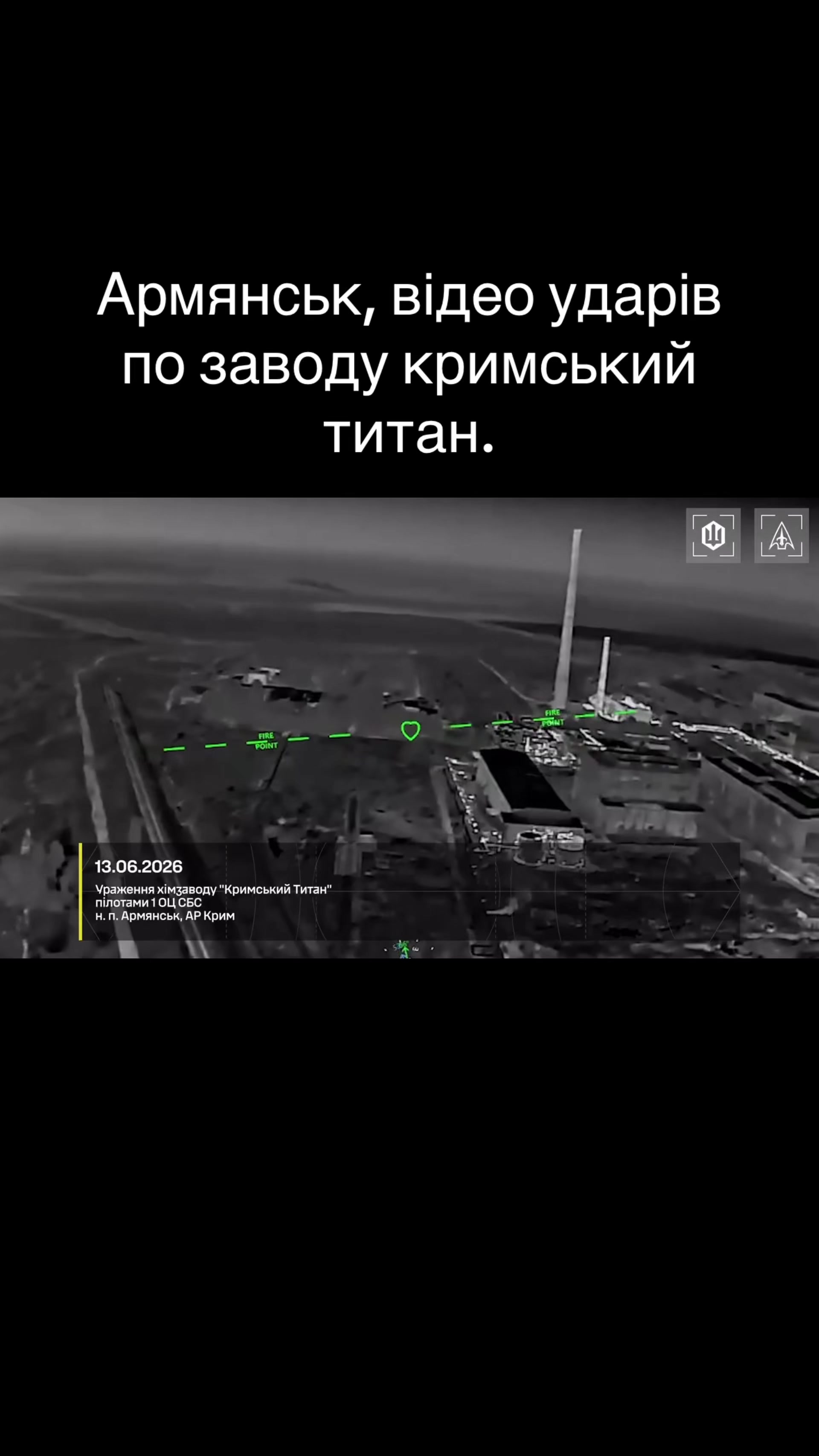 @PRO Херсонщину