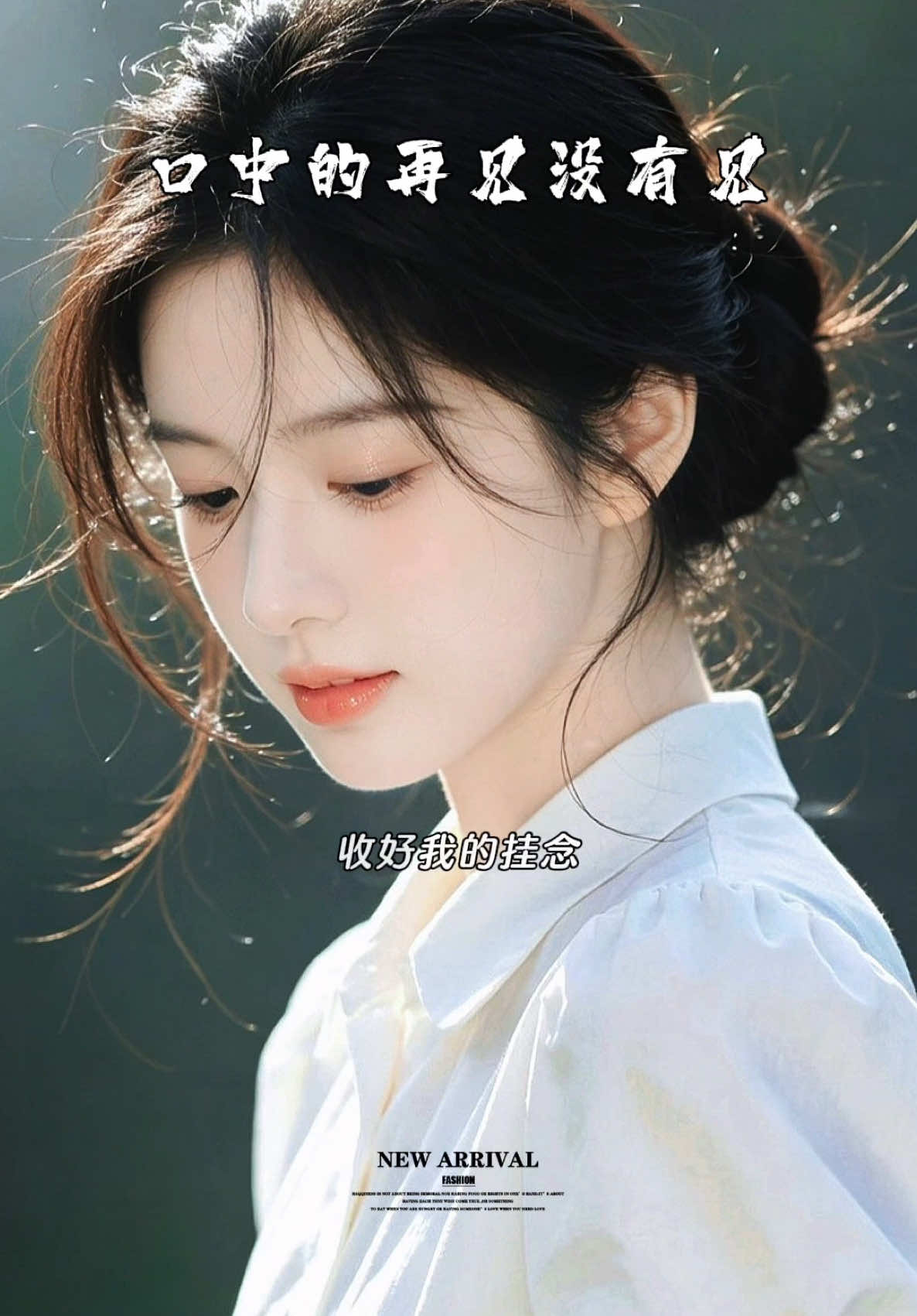 @馨悦·情感音乐