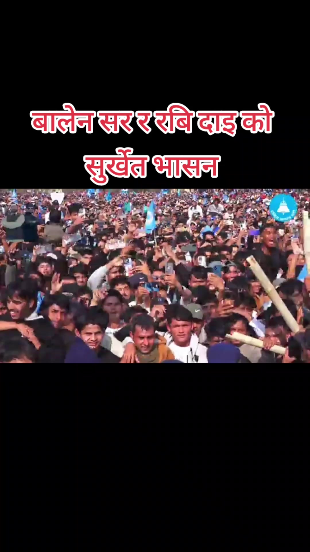@Sagar Acharya