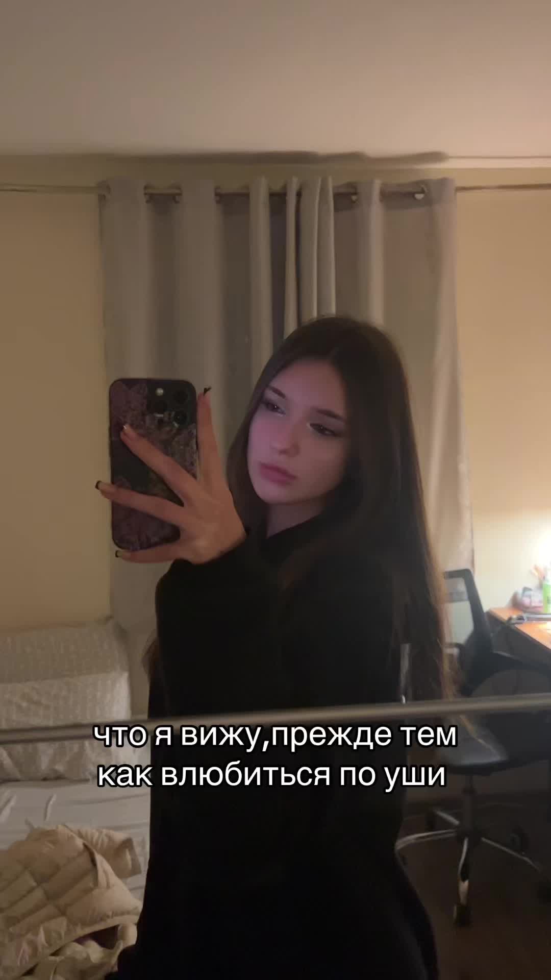 @самер