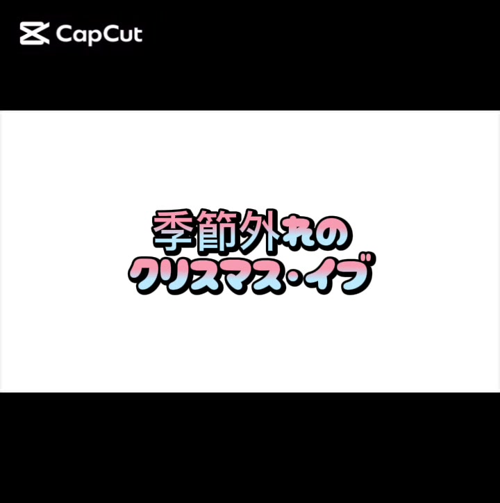@柴悠太
