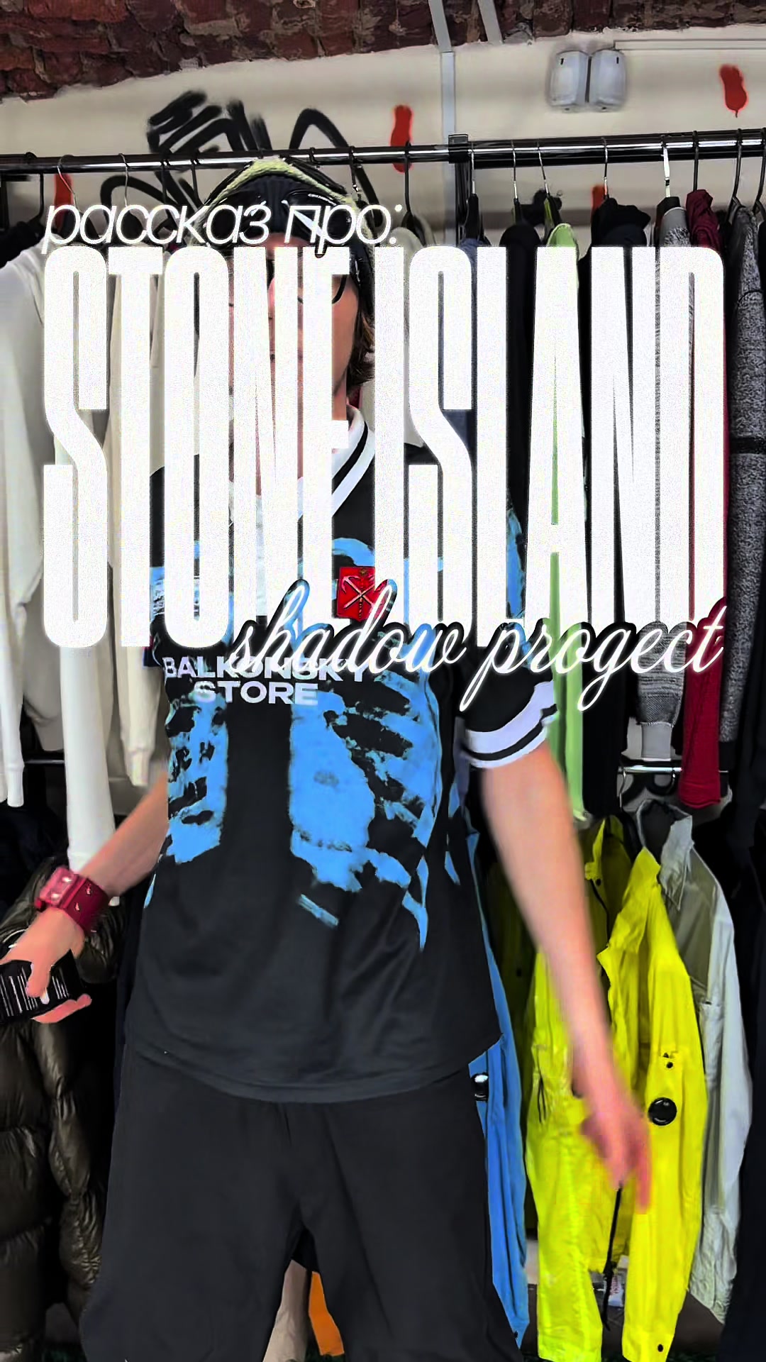 @Тг: BALKONSKY STORE