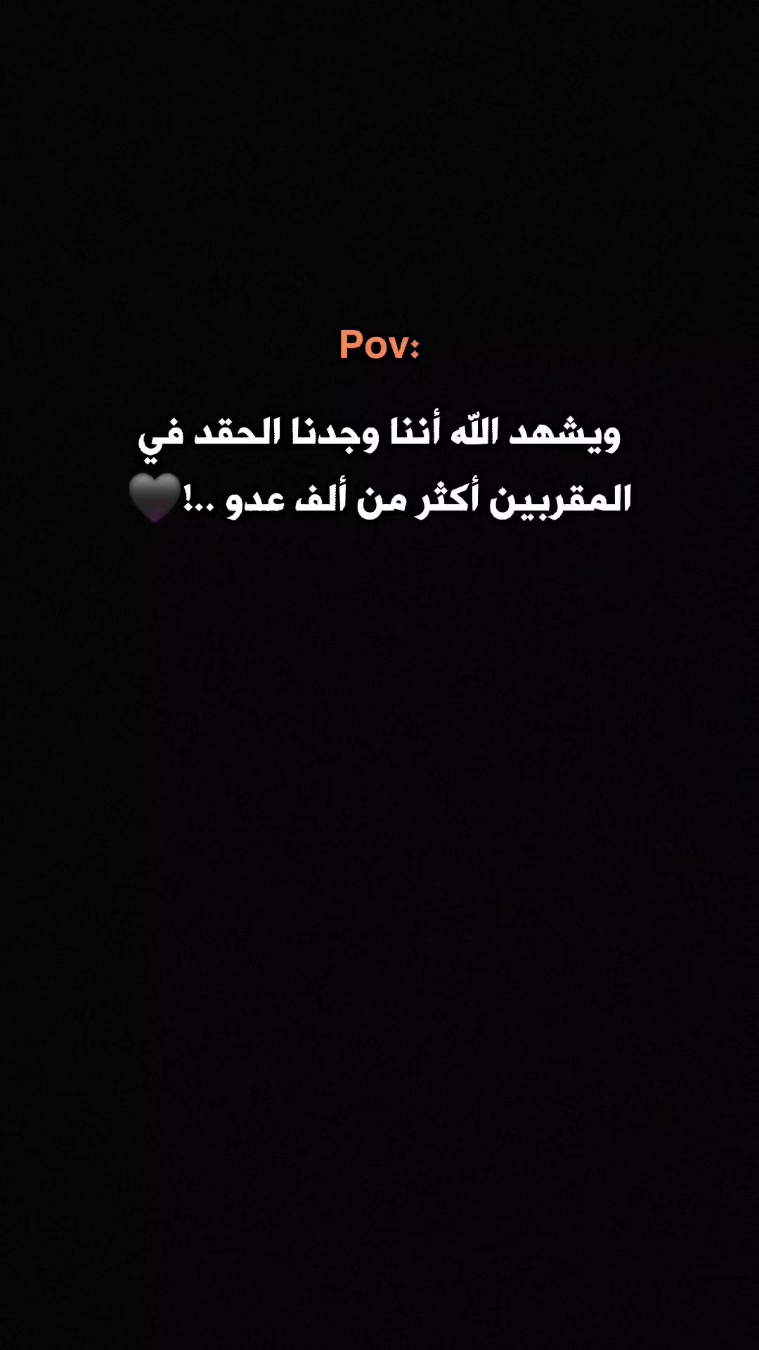 @ستـᬼ🖤🫀⑅⃝ورـᬼيَات