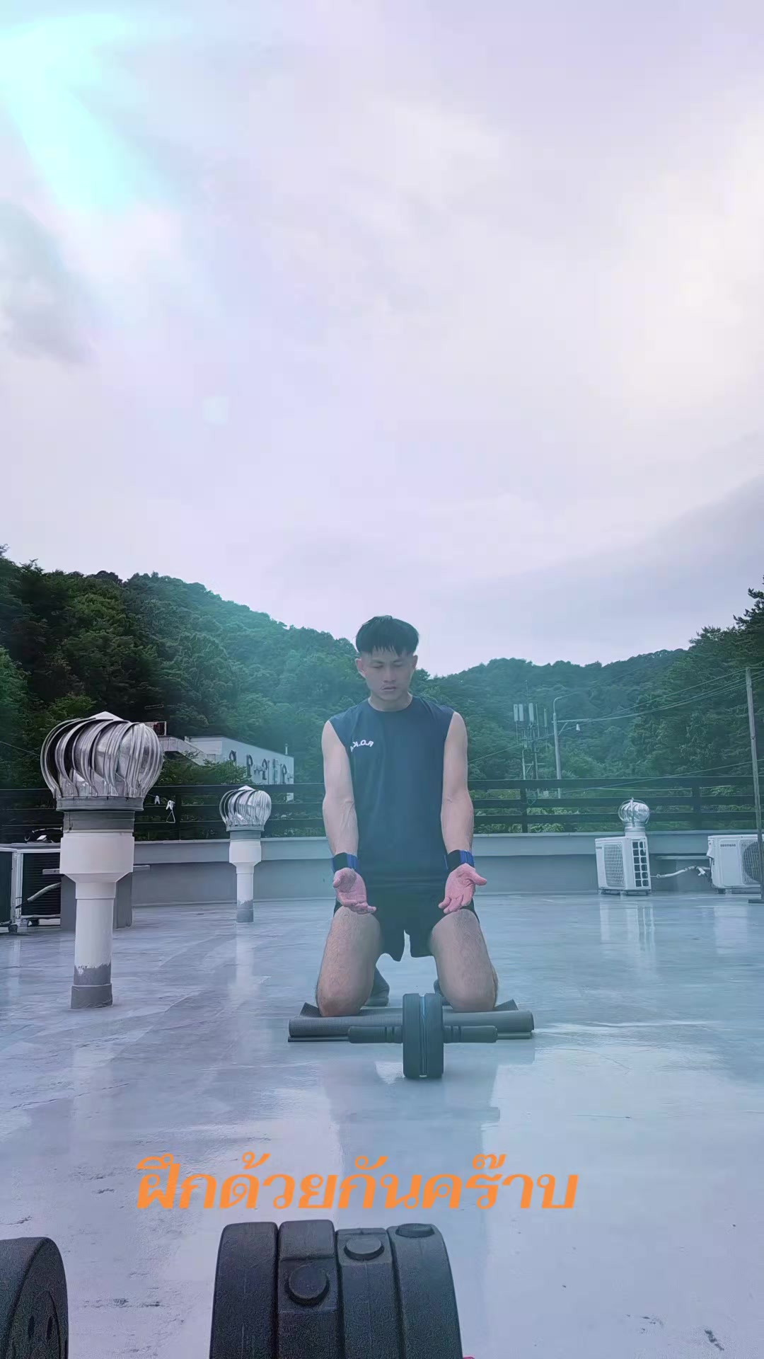 @ฅนน้ำโสม
