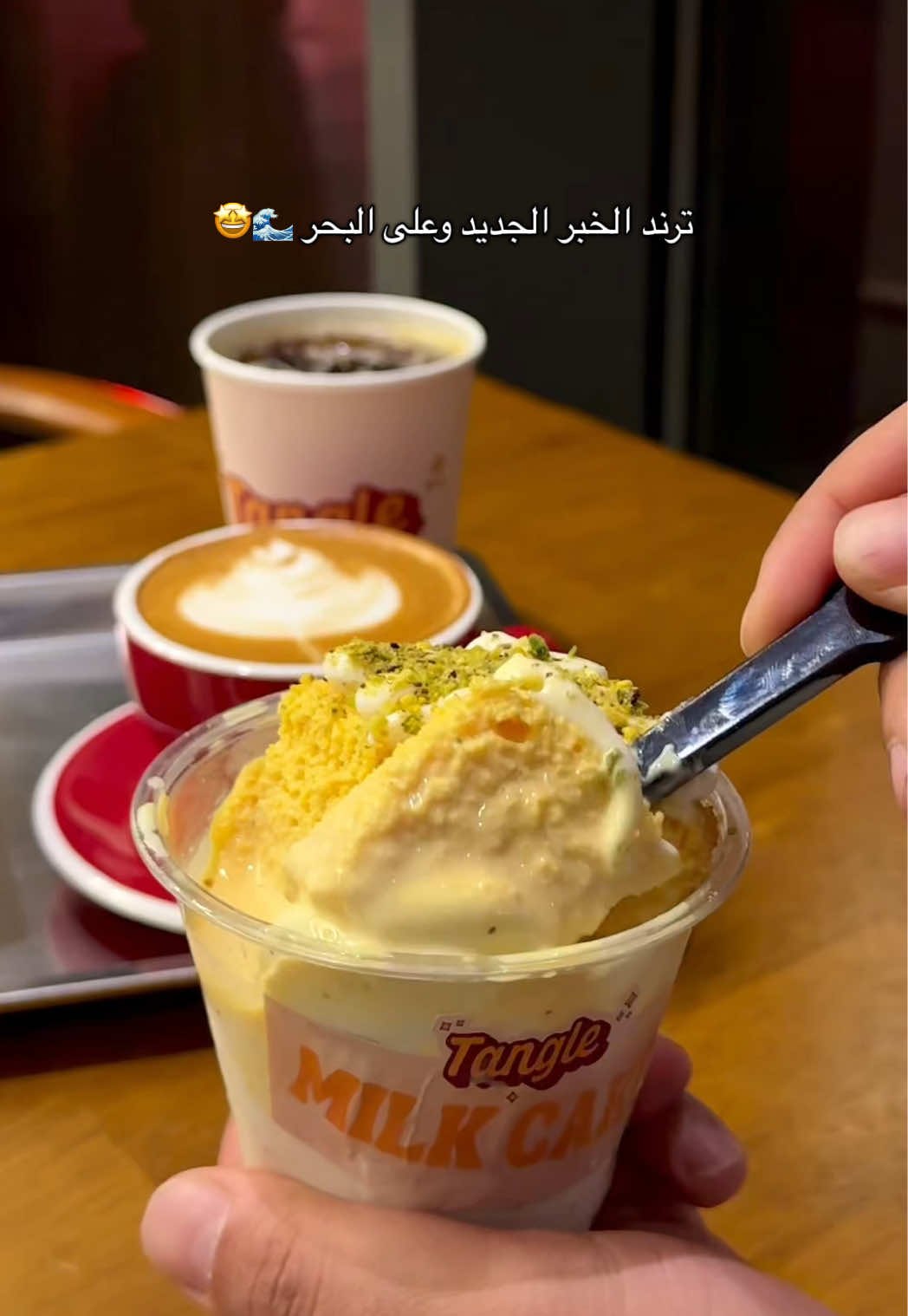 @مُ | تغطيات واكثر 📸